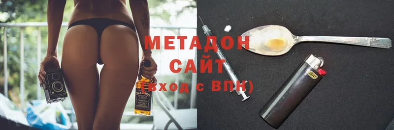 наркошоп  Гуково  Метадон methadone 